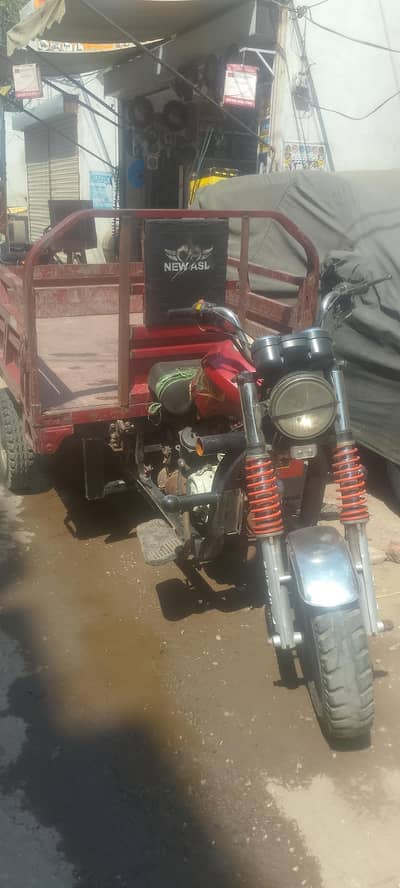 new brand bhata for every loader Raksha dala only