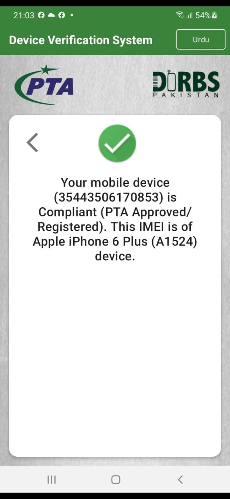 Apple iPhone 6 Plus 2