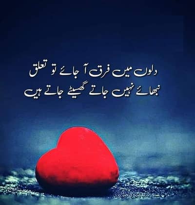 mojay job ki bhaot sakt zourat ha
