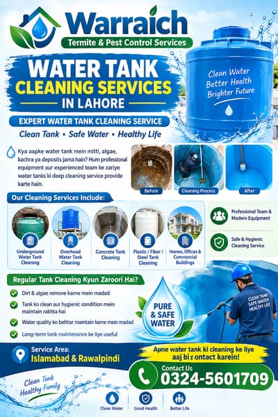 Concrete Water Tank Cleaning Services, Water Tank Maintenance Service