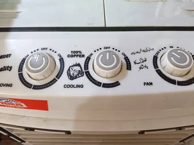 Venus air cooler
