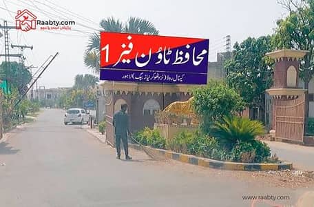10 Marla House for Rent in Muhafiz Town Phase 1, Canal Road Lahore Prime Location 3 Bedrooms