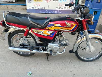 Honda CD 70 2024 Last