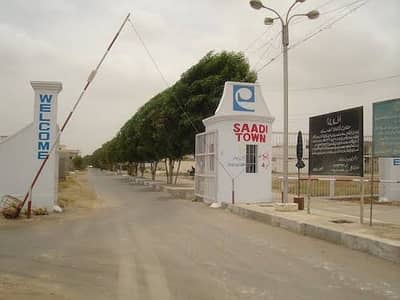 Plot Available For Sale In Saadi Town Block 02