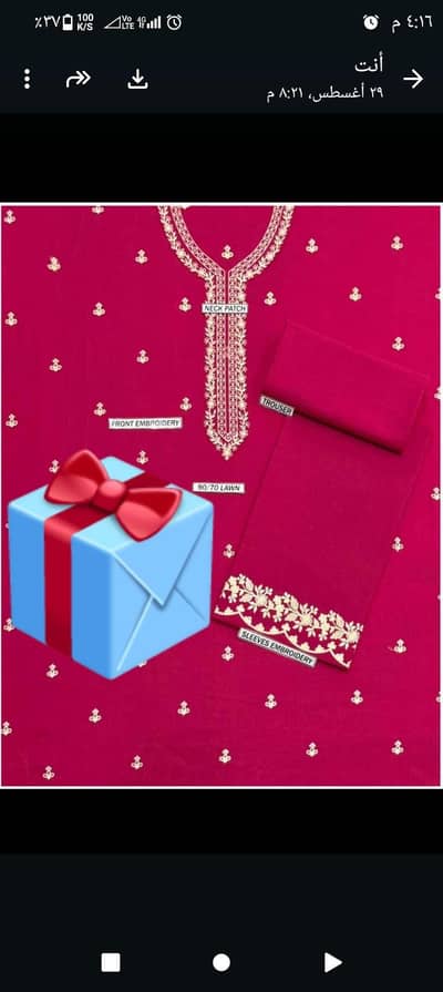 UNSTITCHED WOMEN DRESS