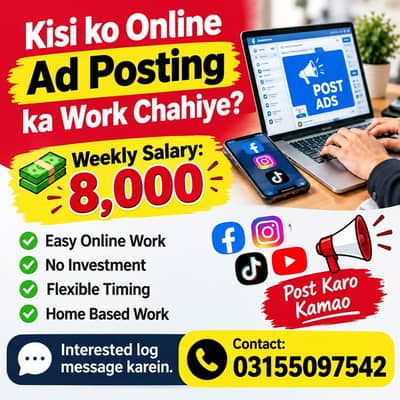 Home base work