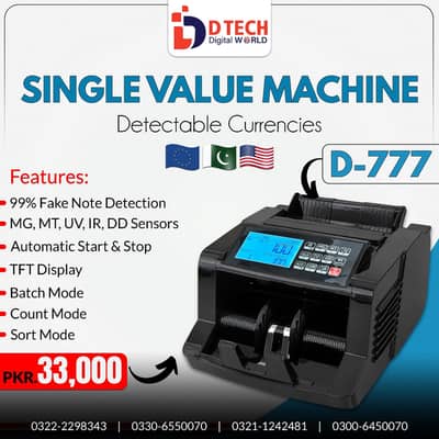 CASH MACHINE