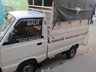 Suzuki Ravi 2024 Bank Released, 12 Installments paid