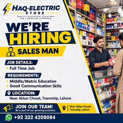 Salesman Required – HAO-Electric Store | Township Lahore