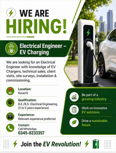  *WE ARE HIRING!*    *Electrical Engineer – EV Charging*