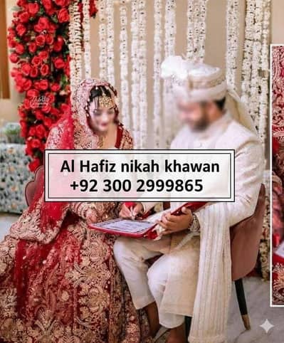 Nikah Service /Qazi /Nikah Khawan /Qari /Court Marriage/ Nikkah/Mufti