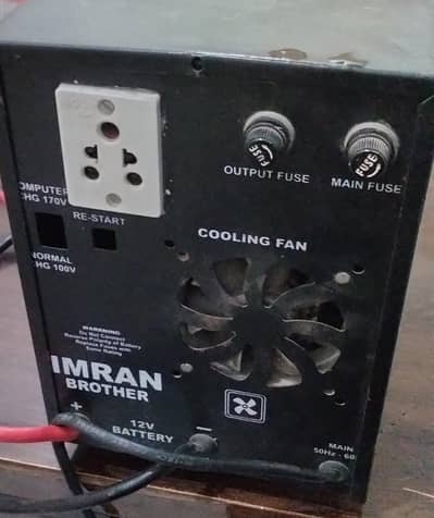 local made Islamabad ups