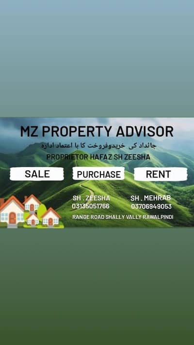 All item Available All property shop house office flats