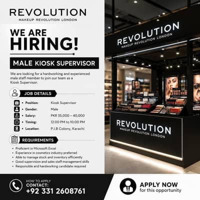 Kiosk Supervisor Required – Dolmen Mall Clifton