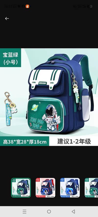 astronaut school bag for kids