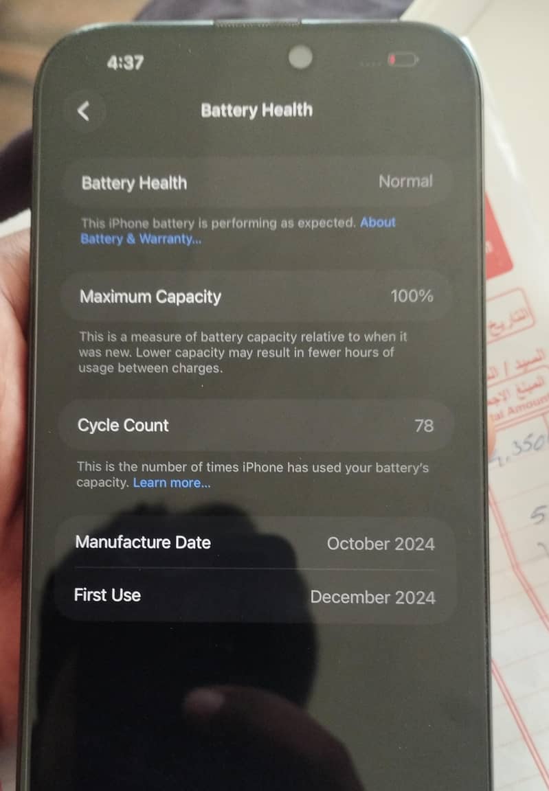 Apple iPhone 16 Pro Max 4