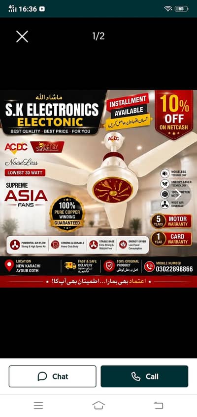 Asia fan new ha 1din b use nai kiye warranty b ha
