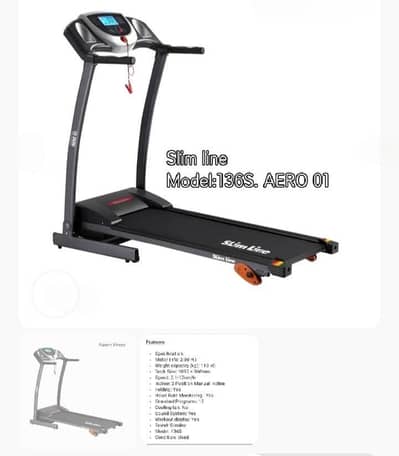 slim line treadmill