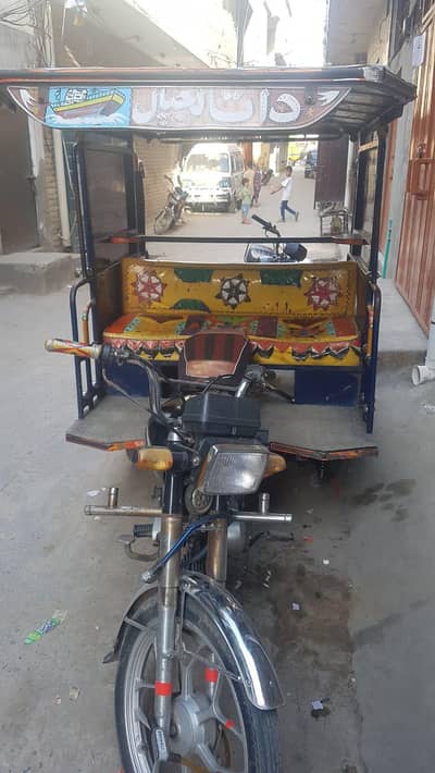 United rickshaw 2025
