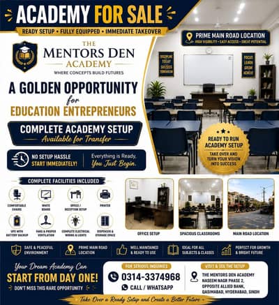 academy setup for sale