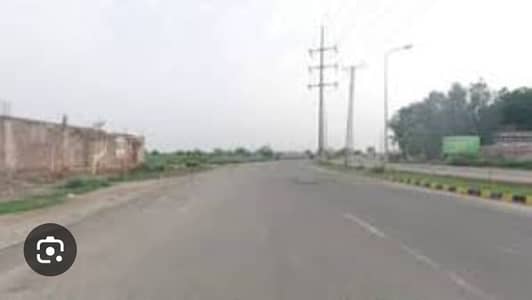 26 KANAL COMMERCIAL PLOT FOR SALE