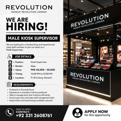 Kiosk Supervisor Required – Dolmen Mall Clifton