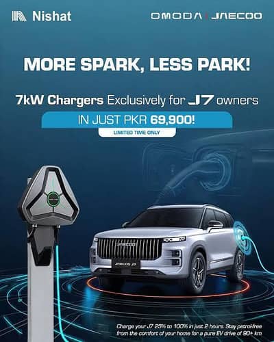 Jaecoo J7 7Kw charger