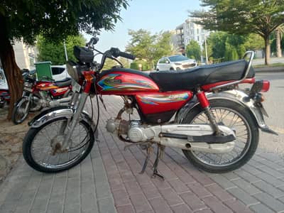 UNITED 70CC URGANET SALE