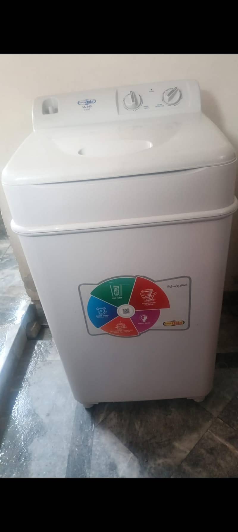 Washing Machine 1