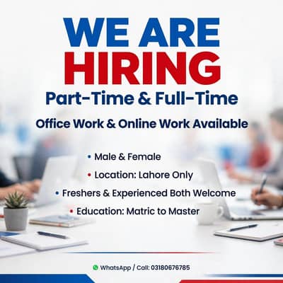 OFFICE WORK AND ONLINE WORK AVAILABLE FOR MALES AND FEMALES