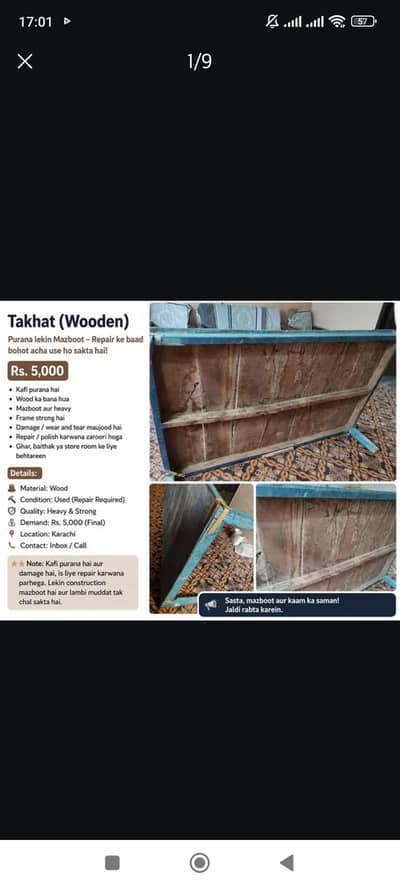 Wooden Takhat - old
