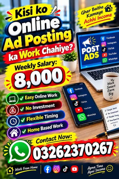 Ghar Baithe online ad Posting Work - Weekly 8000 Salary