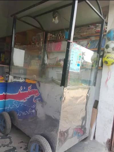 Cart and place on daily based rent