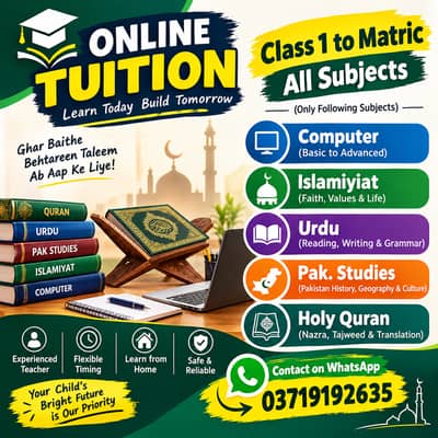 Online tuition center