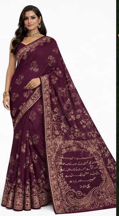 Digital Printed Silk Saree