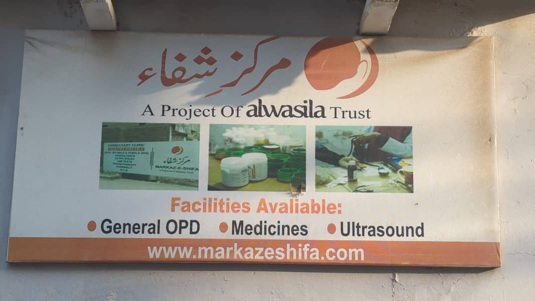 DOCTORS REQUIRED 0