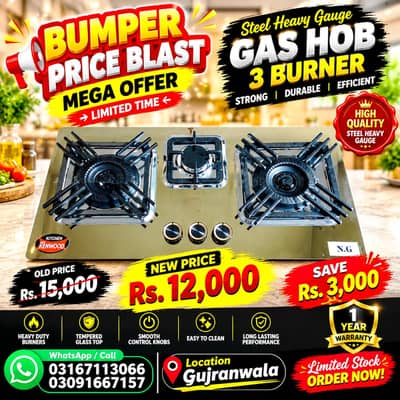 golden heavy gauge imported China burner Gas Hobs