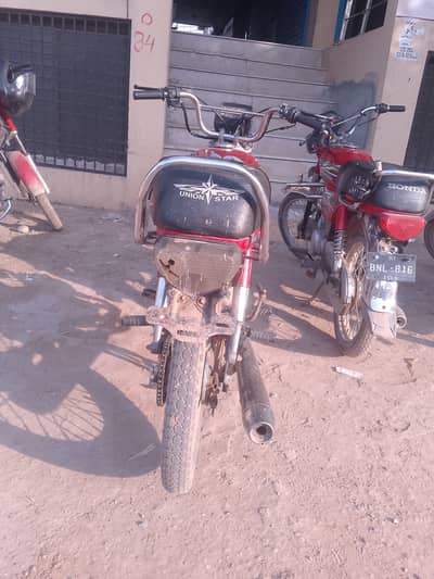 Honda CD 70 2017