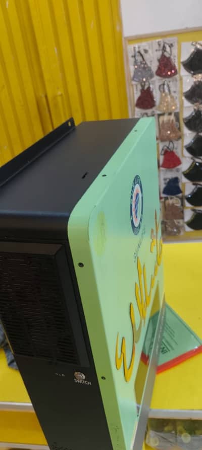 Sun life inverter