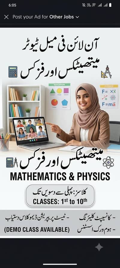 Online female math and physics teacher