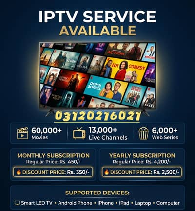 IPTV SERVICE AVAILABLE IN VERY CHEAP PRICE