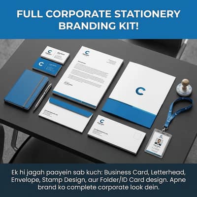 Full Corporate Stationery Branding Kit!