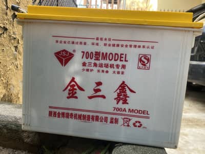 JSJ Chinese Brand 160A