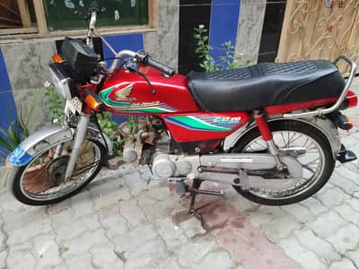 Honda 70 2017
