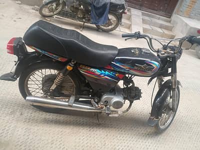 super star 2025