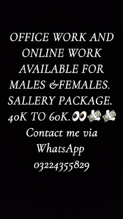 OFFICE WORK AND ONLINE WORK AVAILABLE
