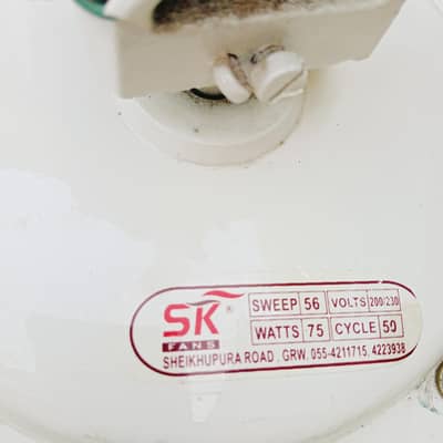 SK Fans