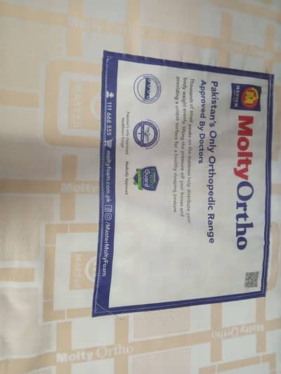 molti foam molty Ortho full size medicated