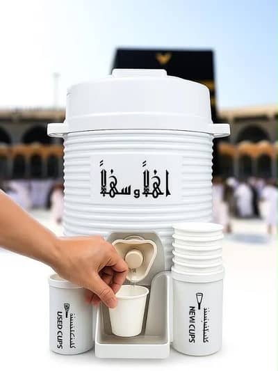5L Aab-e-Zamzam Water Cooler