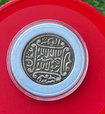 Antique Islamic token coin for sell
